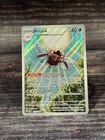 Ninjask