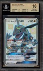 Rayquaza GX