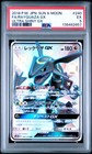Rayquaza GX