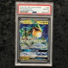 Rayquaza GX