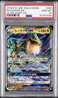 Rayquaza GX