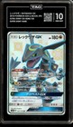 Rayquaza GX
