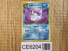 Light Vaporeon