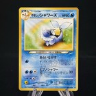 Light Vaporeon