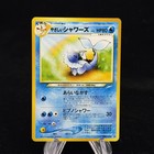 Light Vaporeon