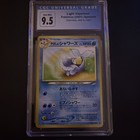 Light Vaporeon