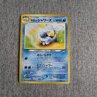 Light Vaporeon