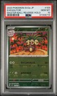 Exeggutor