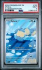Spheal