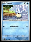 Spheal