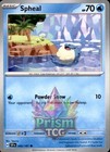 Spheal