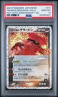 Team Magma’s Groudon