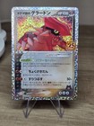 Team Magma’s Groudon
