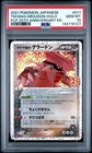 Team Magma’s Groudon