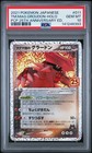 Team Magma’s Groudon