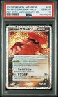 Team Magma’s Groudon