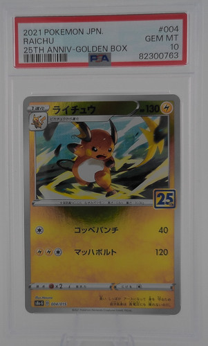 Raichu