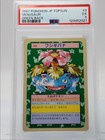 Venusaur