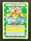 Venusaur