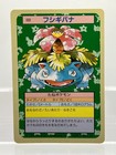 Venusaur