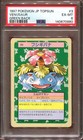 Venusaur