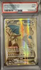 Dragonite EX