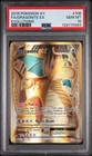 Dragonite EX