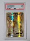 Dragonite EX