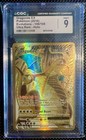 Dragonite EX