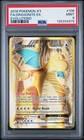 Dragonite EX