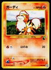 Growlithe