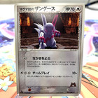 Team Magma's Zangoose