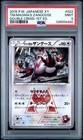 Team Magma's Zangoose