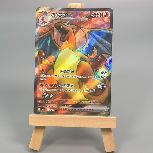 Golem EX