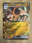 Golem EX