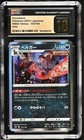 Houndoom