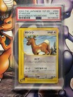 Stantler