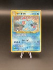 Dark Feraligatr