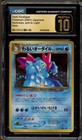 Dark Feraligatr