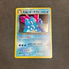 Dark Feraligatr