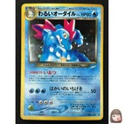 Dark Feraligatr