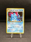 Dark Feraligatr