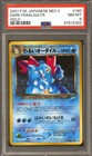 Dark Feraligatr