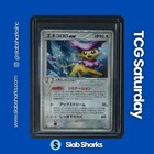 Delcatty ex