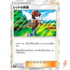 Red's Challenge