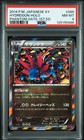 Hydreigon