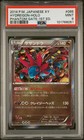 Hydreigon