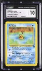 Psyduck