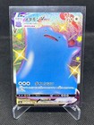 Ditto VMAX
