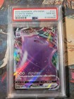 Ditto VMAX